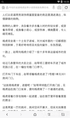 参加了菲律宾的移民政策，现在反悔了还能退吗？